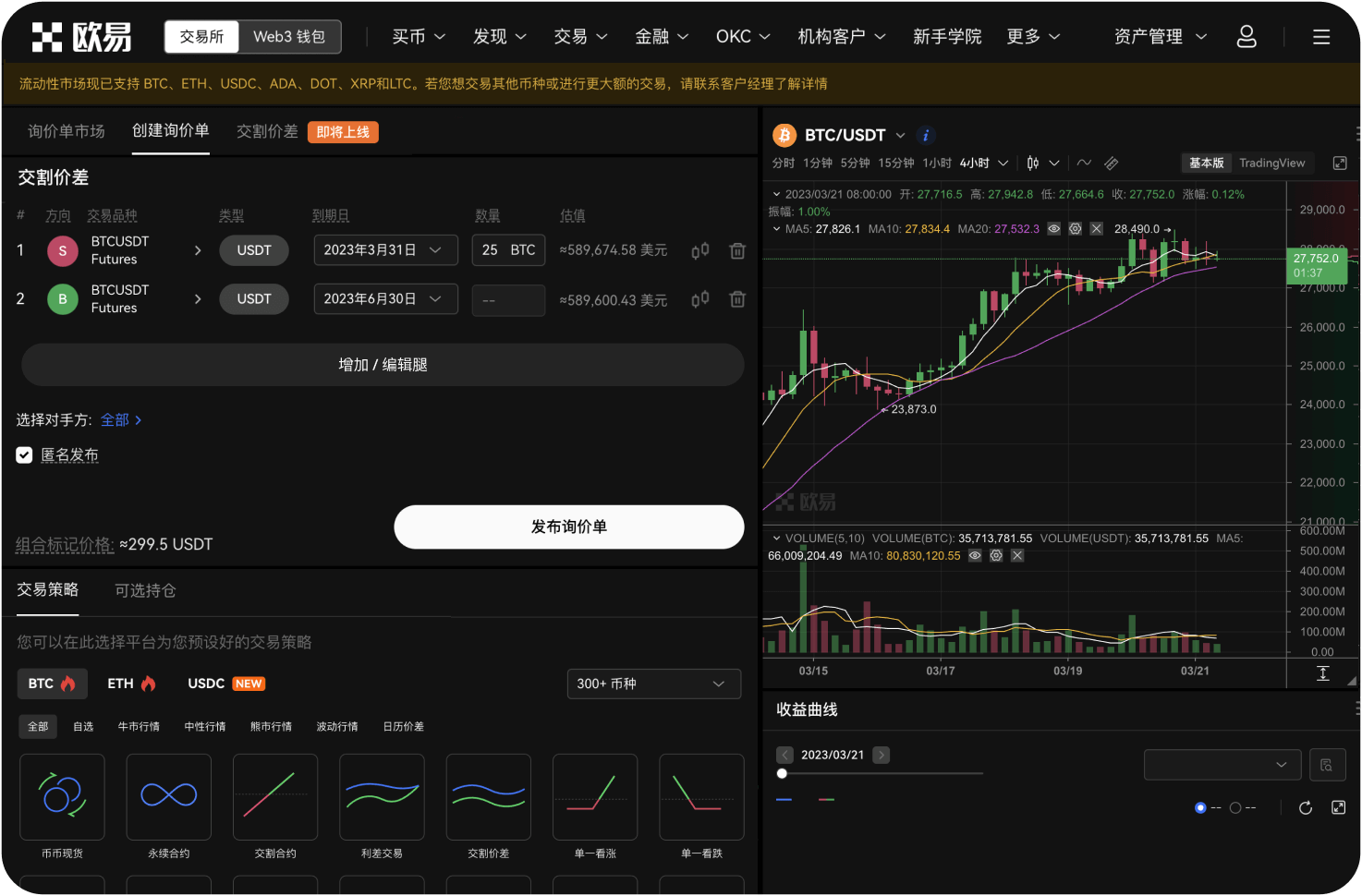 如何判断一个交易所是否安全